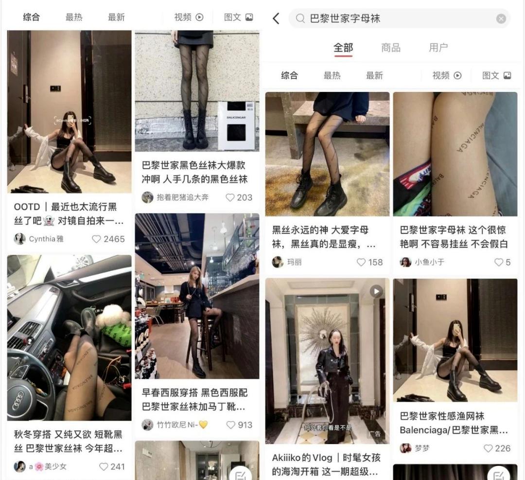 除了巴黎世家，还有哪些高奢*袜丝**品牌，穿的不仅是性感