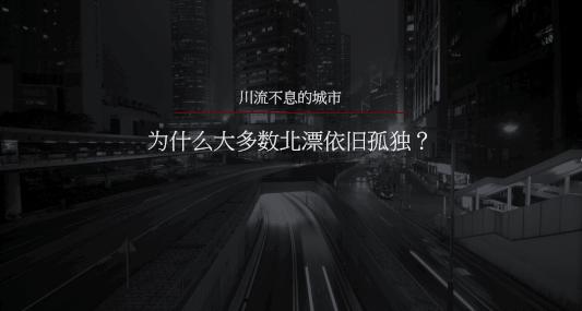 魅族新品发布会几点开始,魅族发布会白色面板