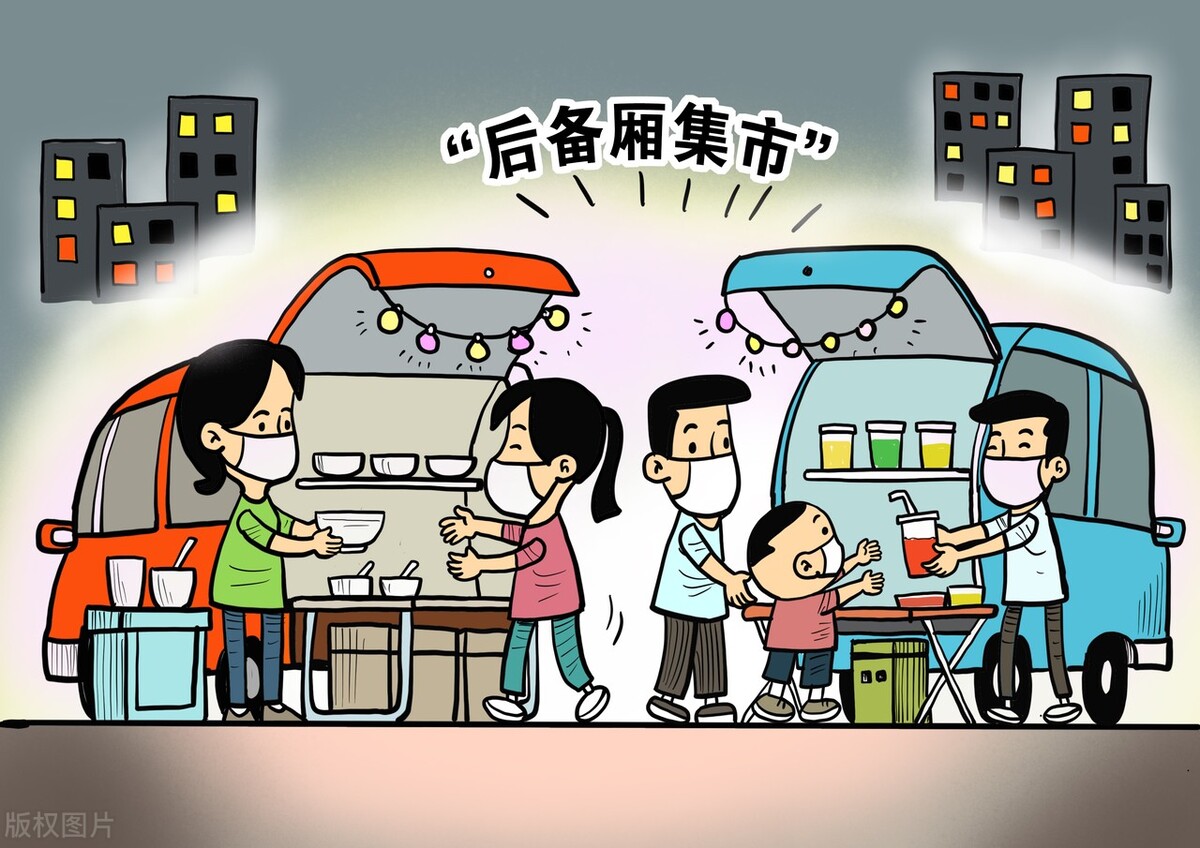 夜色经济与地摊经济,地摊经济对当前经济的影响