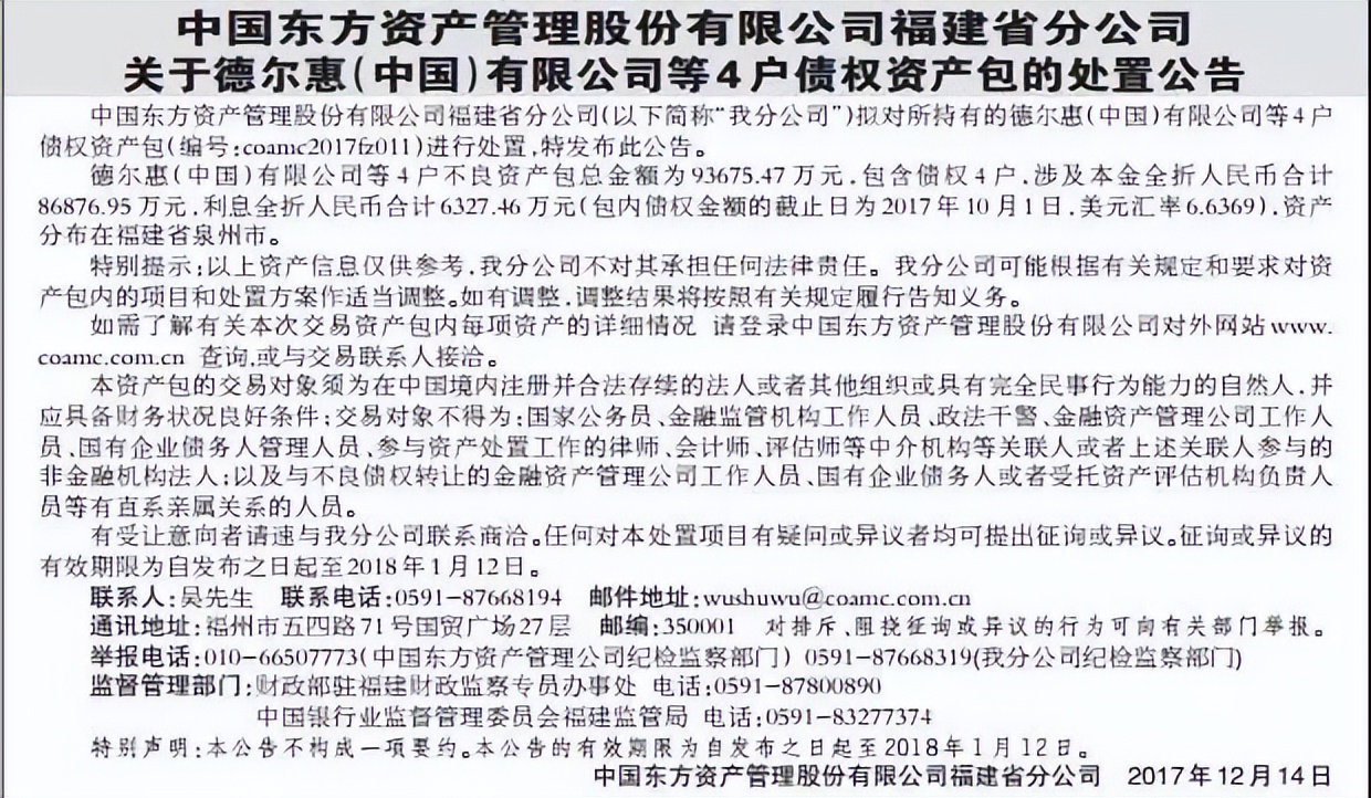 小时候穿的鞋服品牌,现在过得怎样了