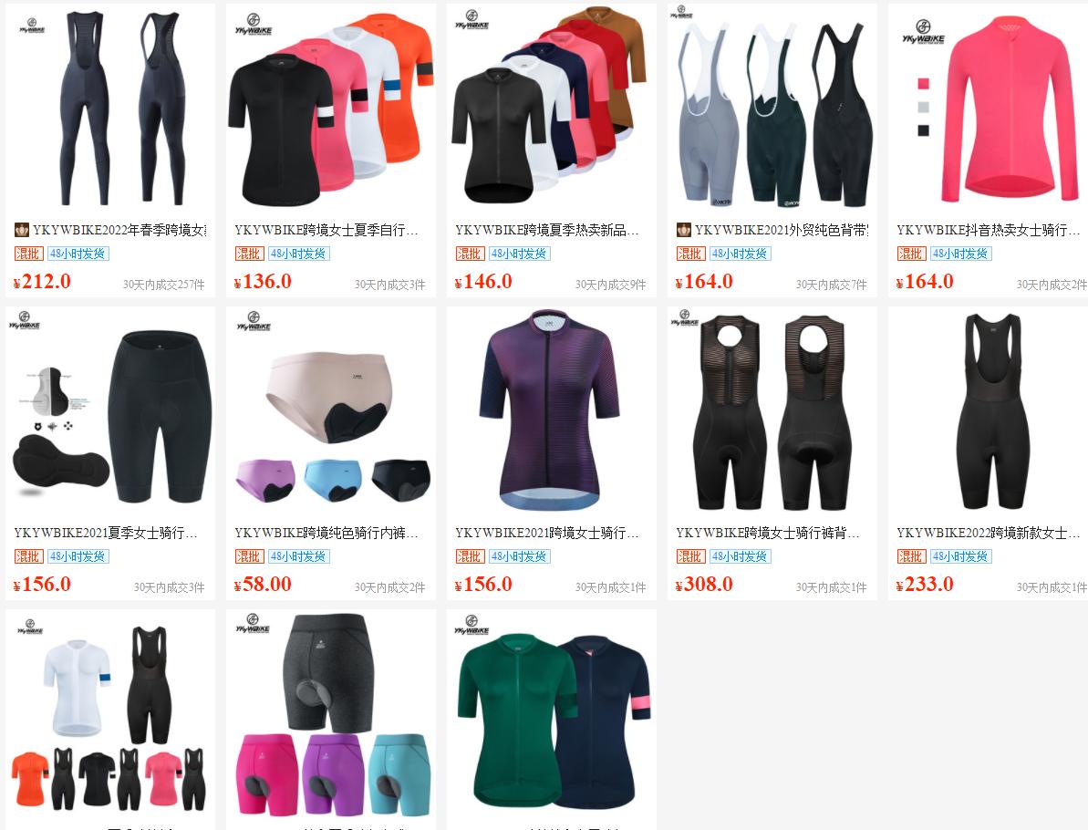 几百块的骑行服推荐,国产骑行服推荐