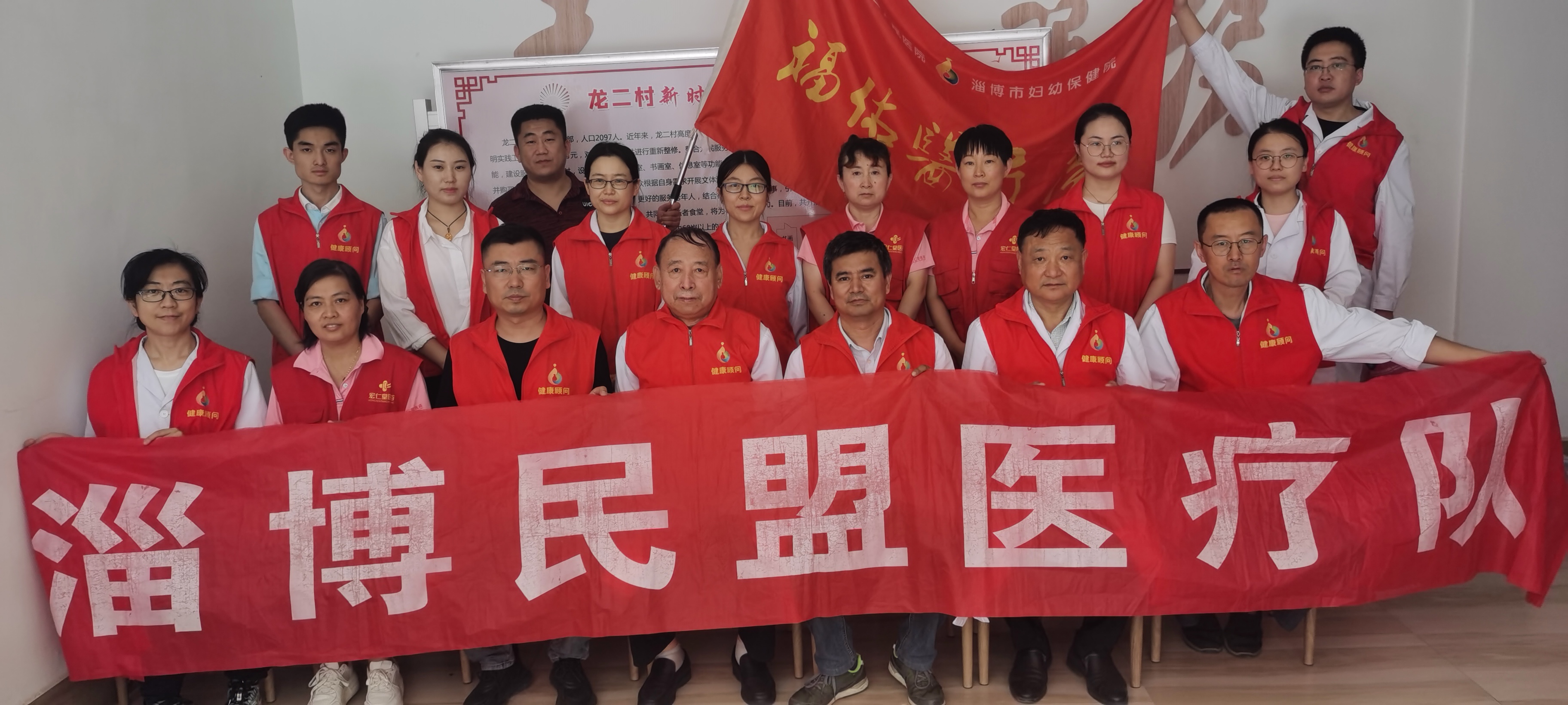 市三院联合宏仁堂“服务百姓健康行动”走进淄川龙泉镇龙二村义诊