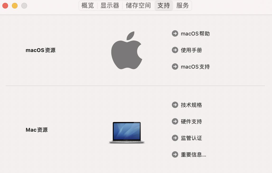 macbookairm1使用入门,苹果macbookairm1使用体验