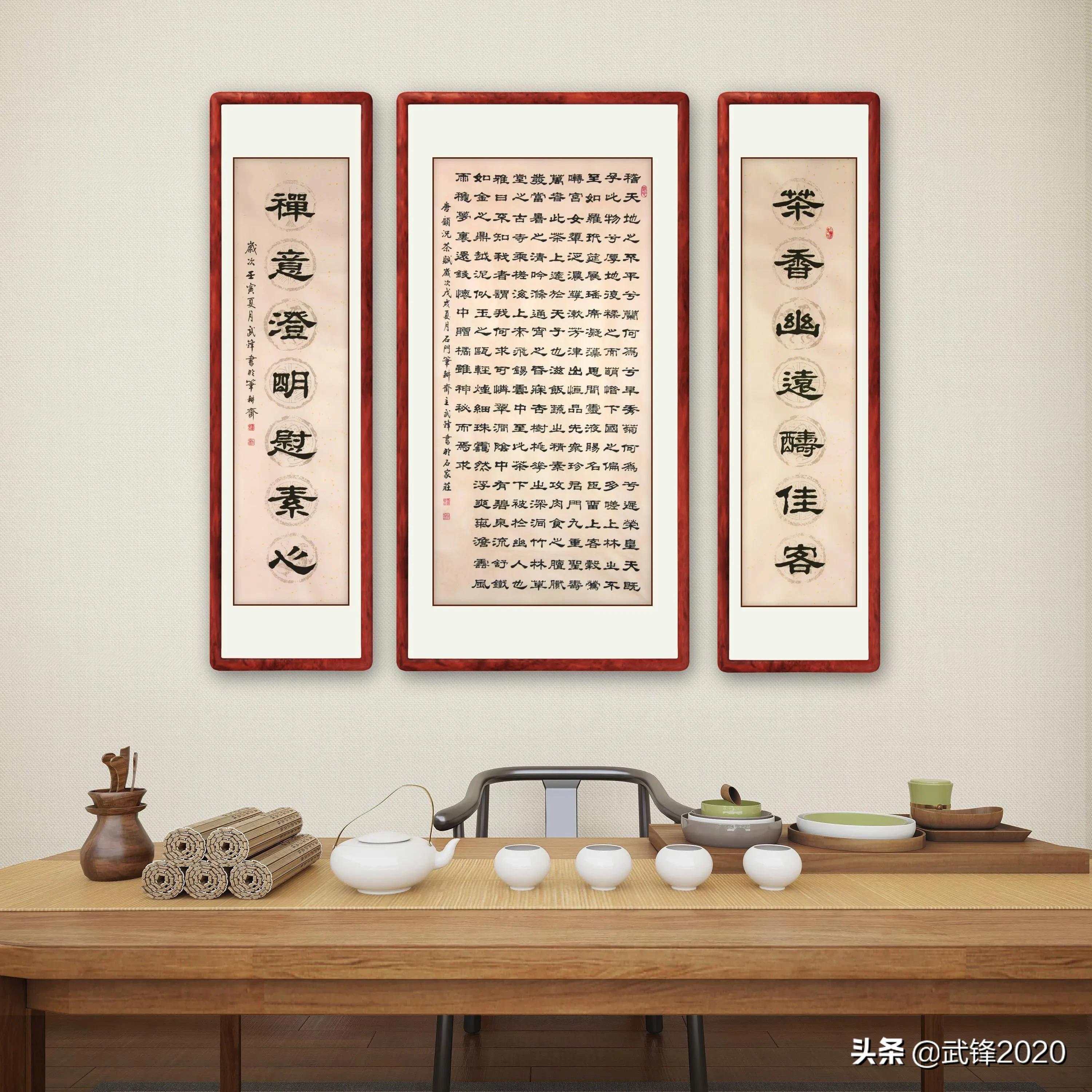 隶书对联精品赏析,隶书清静散淡对联精品