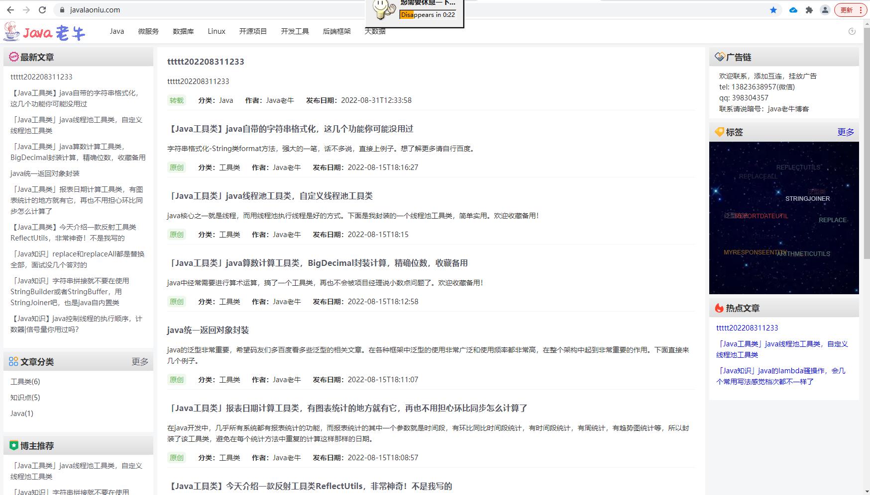 springboot怎么使用thymeleaf,springbootfreemarker开发
