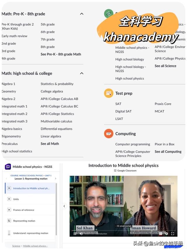 培训机构不想让你知道的学习网站,全国小学免费培训网站