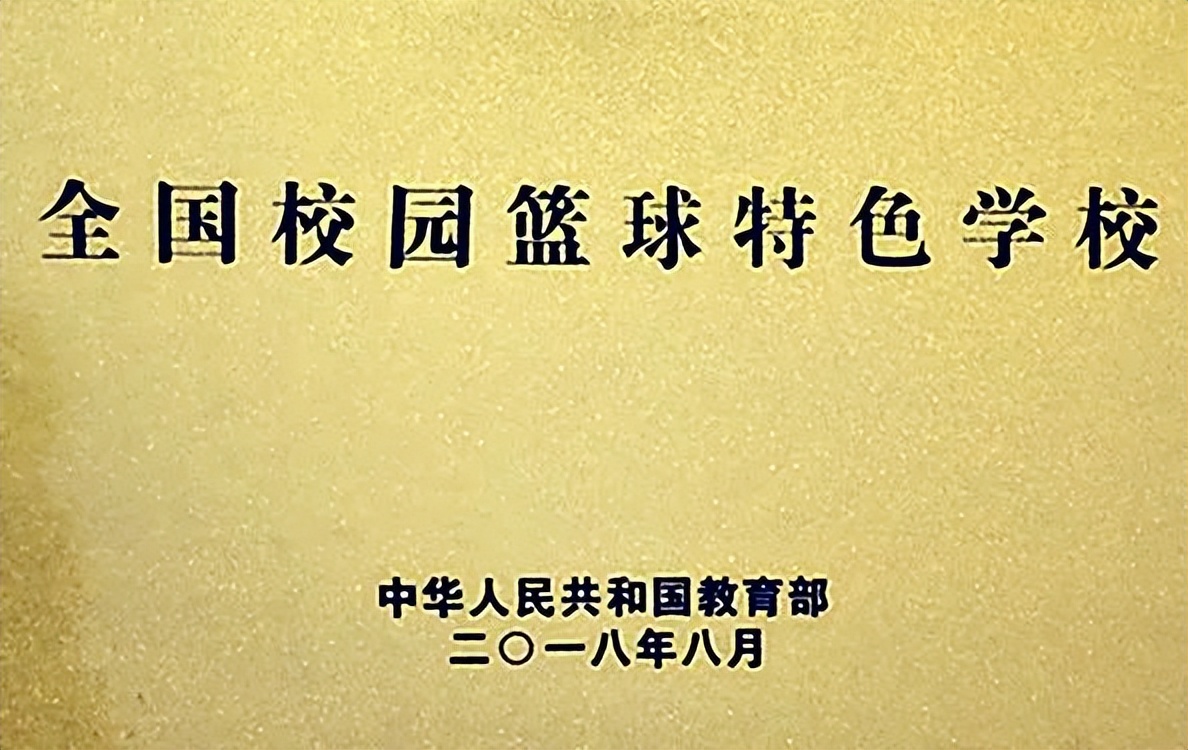 兰州东方小学招生简章2022,兰州市2019年东方小学招生