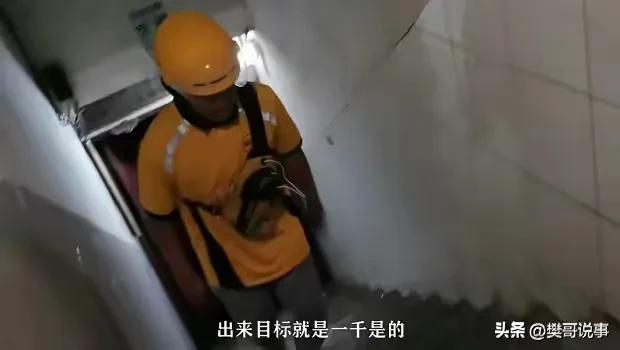 小伙在北京送了9年外卖赚了200万,北京小伙送外卖3年挣100万