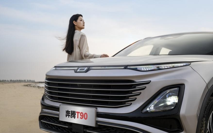奔腾t90石家庄上市10万起售可定制,奔腾t90石家庄正式上市起售10万元
