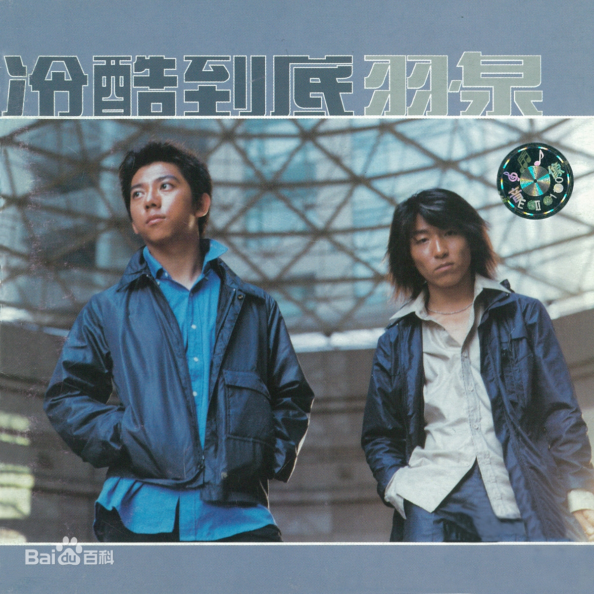 经典老歌2000年至2010年的流行歌曲,2000年流行歌曲排行榜20首