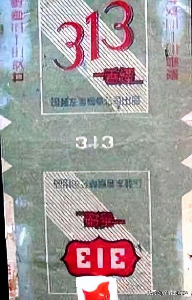 已经停产的绝版香烟,已消失的老牌烟