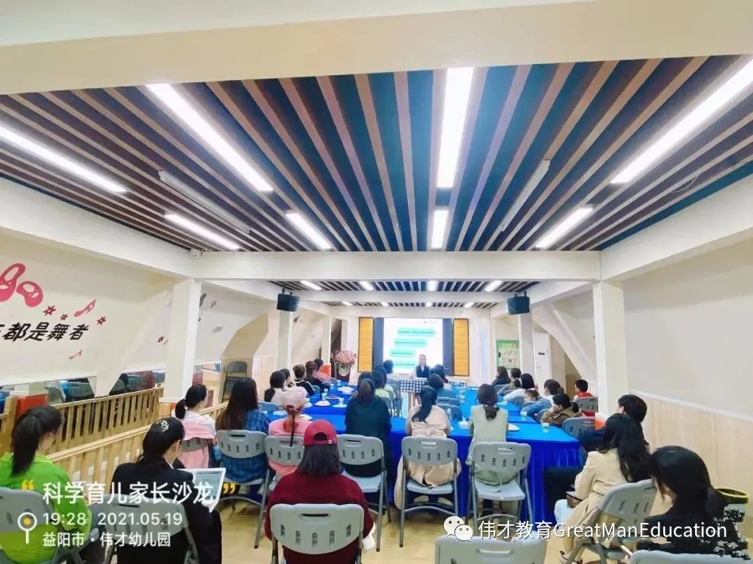 喜报幼儿园,喜报幼儿园视频