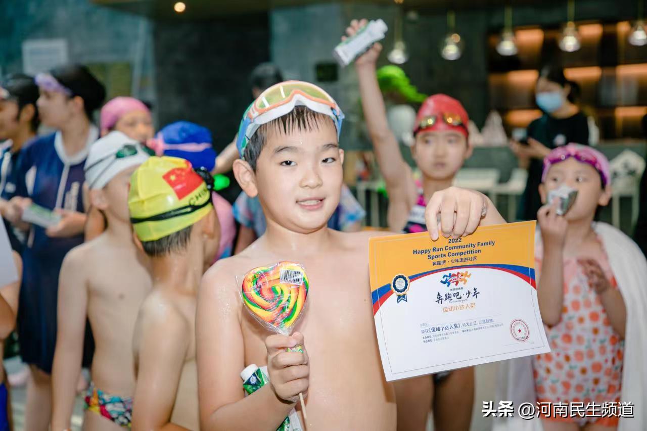 奔跑吧少年青少年主题活动总结,奔跑吧少年走进代县