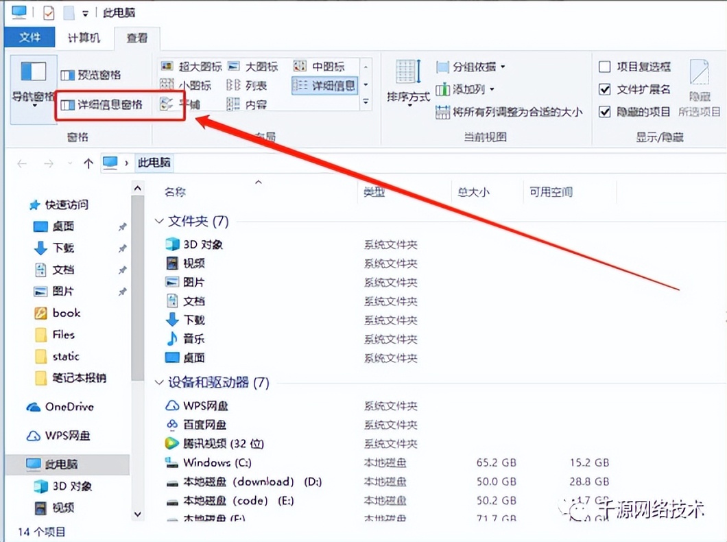 鼠标右键点击桌面卡死,鼠标右键文件夹就卡死什么原因