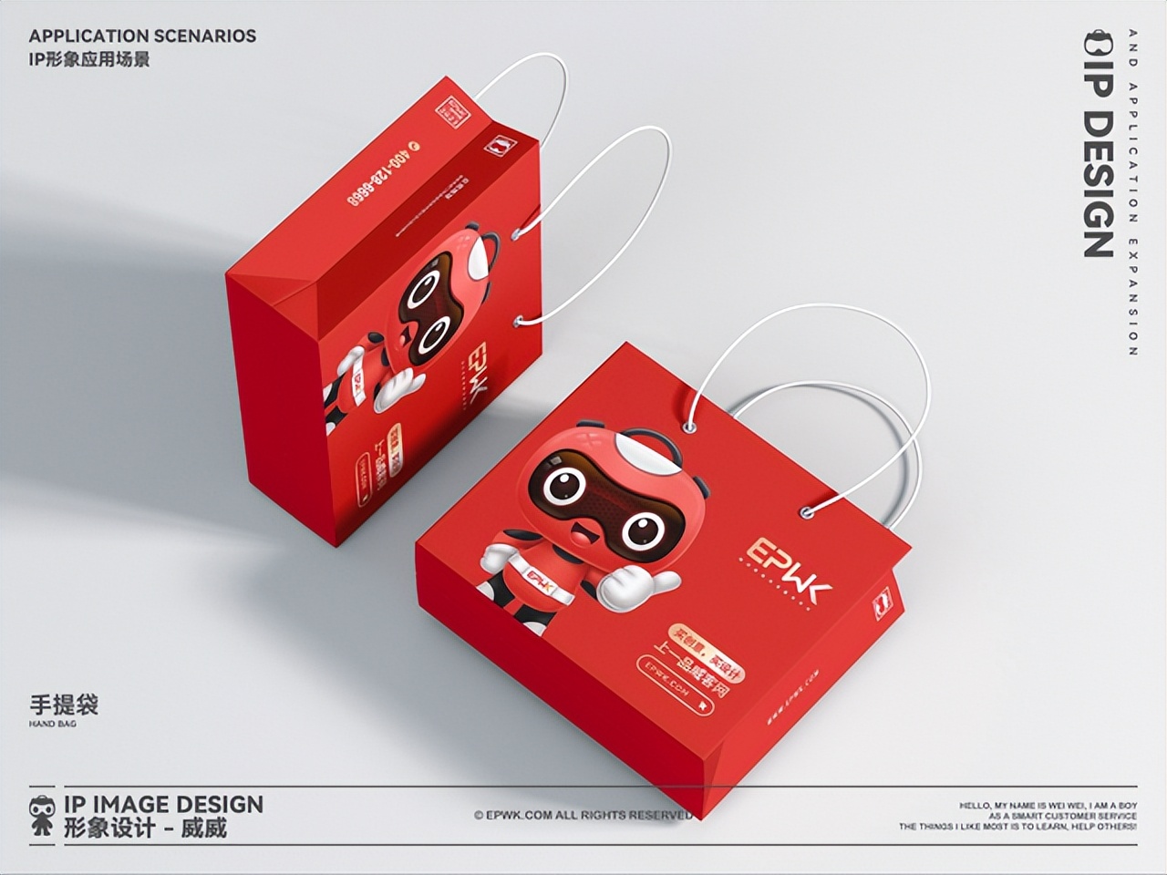 一品威客品牌IP形象焕新升级全新“威威”与大家见面