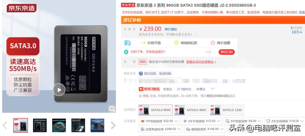 十多年的老电脑现在需要换什么,十几年的电脑以旧换新多少钱