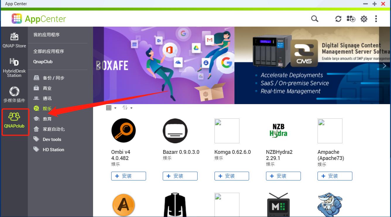 nas怎么弄固定域名,nas基本操作