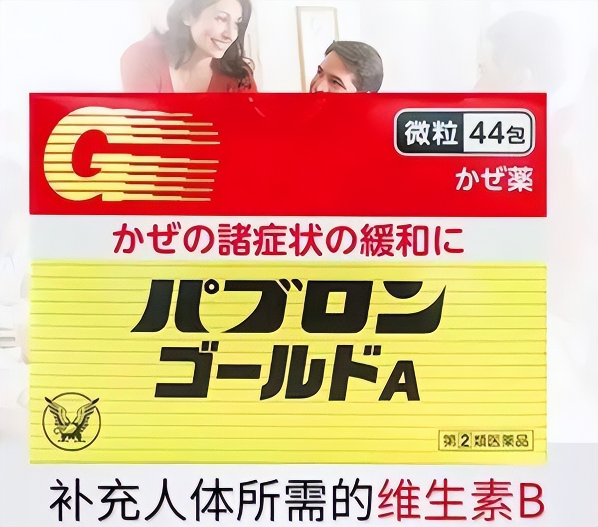 突然热搜！“阳了就吃”……又有药遭疯抢？