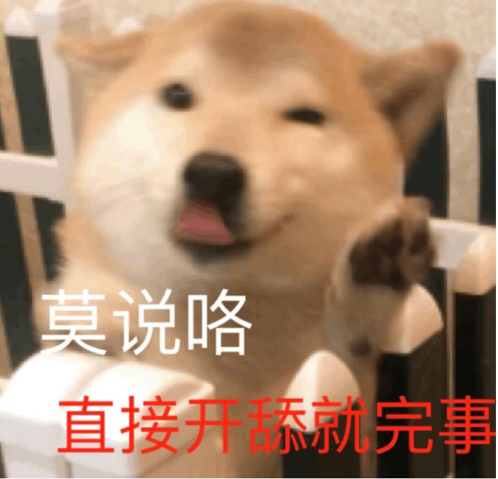 阳痿，男明星的福报