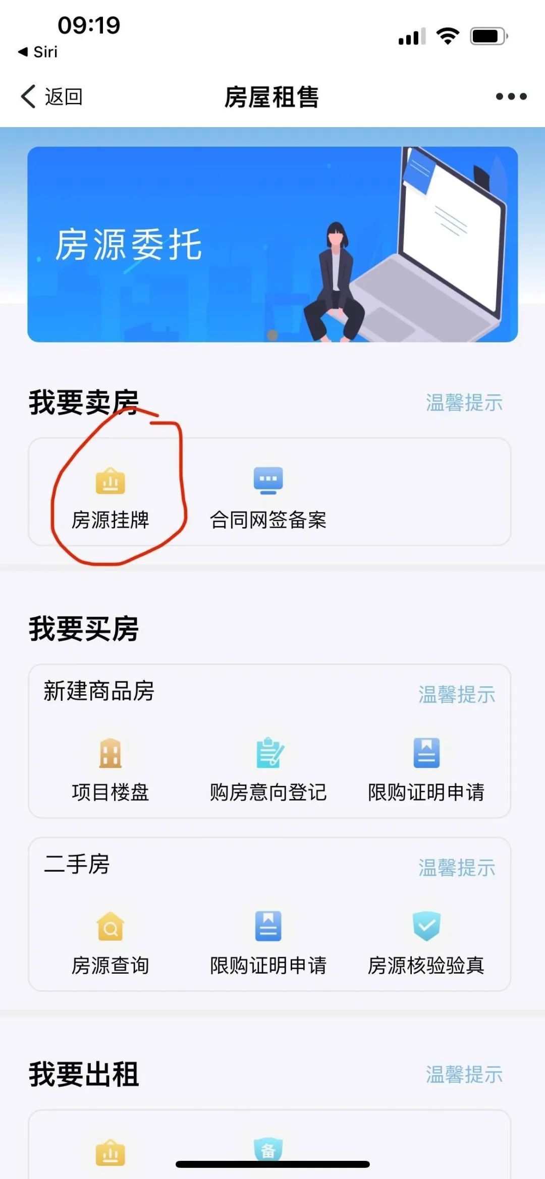 在宁波买卖二手房的条件,在宁波买二手房好还是期房好