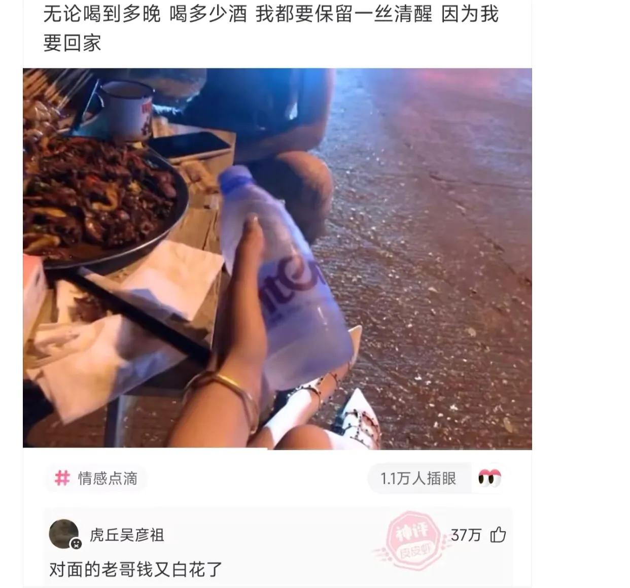爆笑吐槽侮辱人的智商,盘点侮辱性极强的十大爆笑集锦