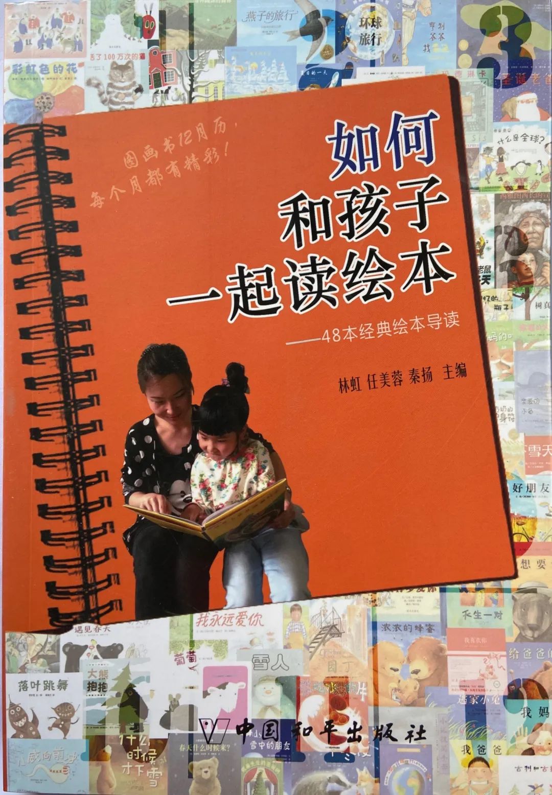 花神美境带院子,花神美境小学