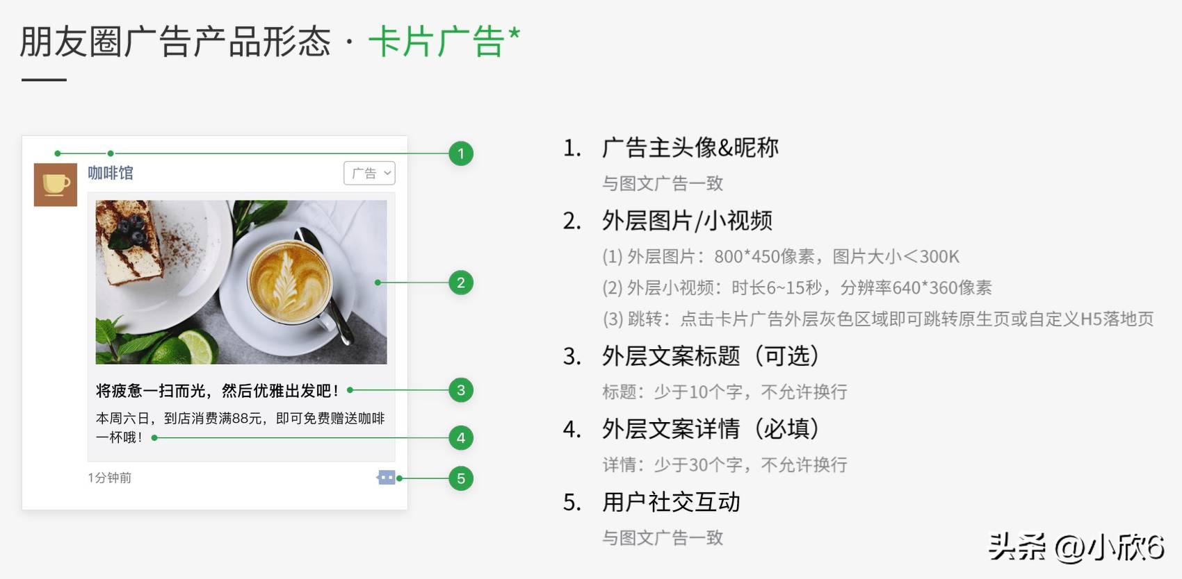微信朋友圈推广技巧和方法,微信朋友圈推广怎样做效果好