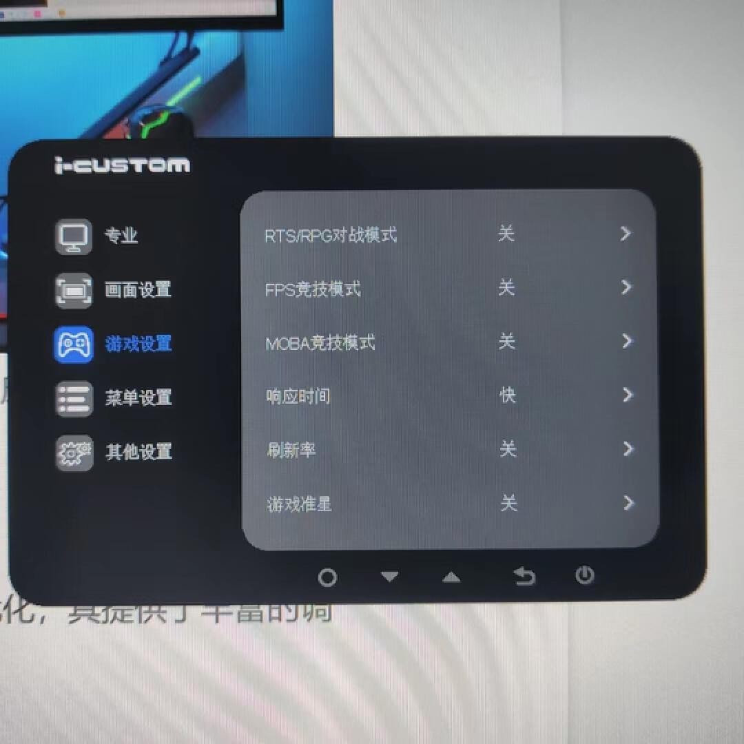 是显示器更是电视机，深度评测元创师icustom28H24k智慧显示器