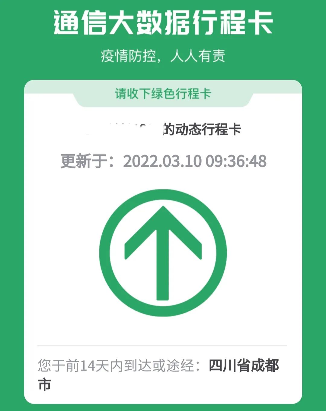 1.5h刹拢！被誉为川版“花城”，这个宝藏好耍地美得不像话