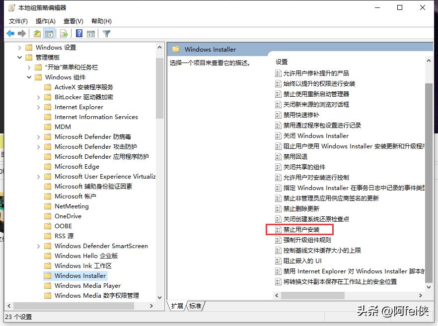 电脑总是无缘无故安装了流氓软件,电脑自动安装流氓软件怎样处理