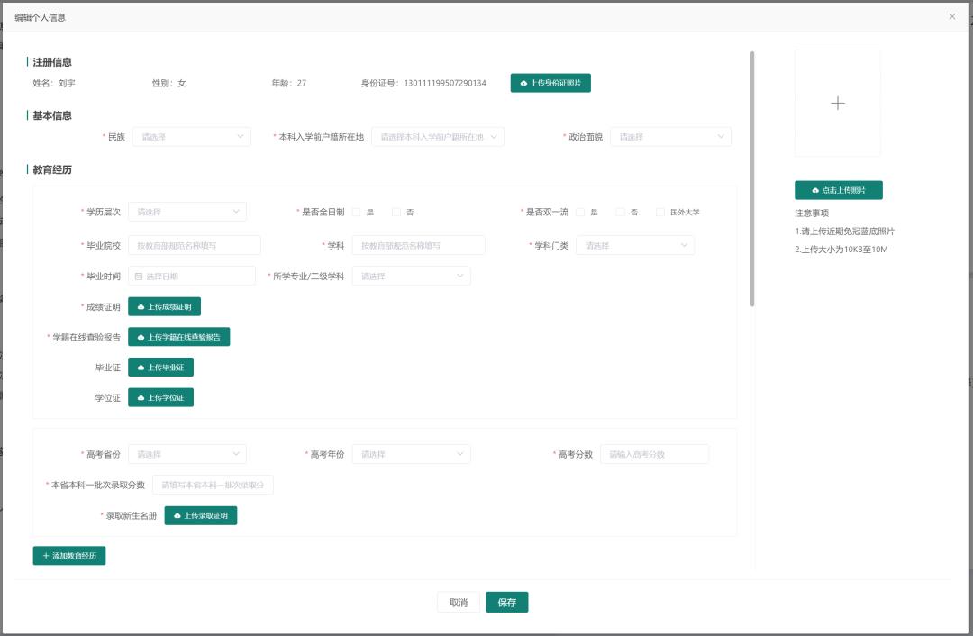 报考岗位一览表在哪看,军队文职技能岗岗位计划表
