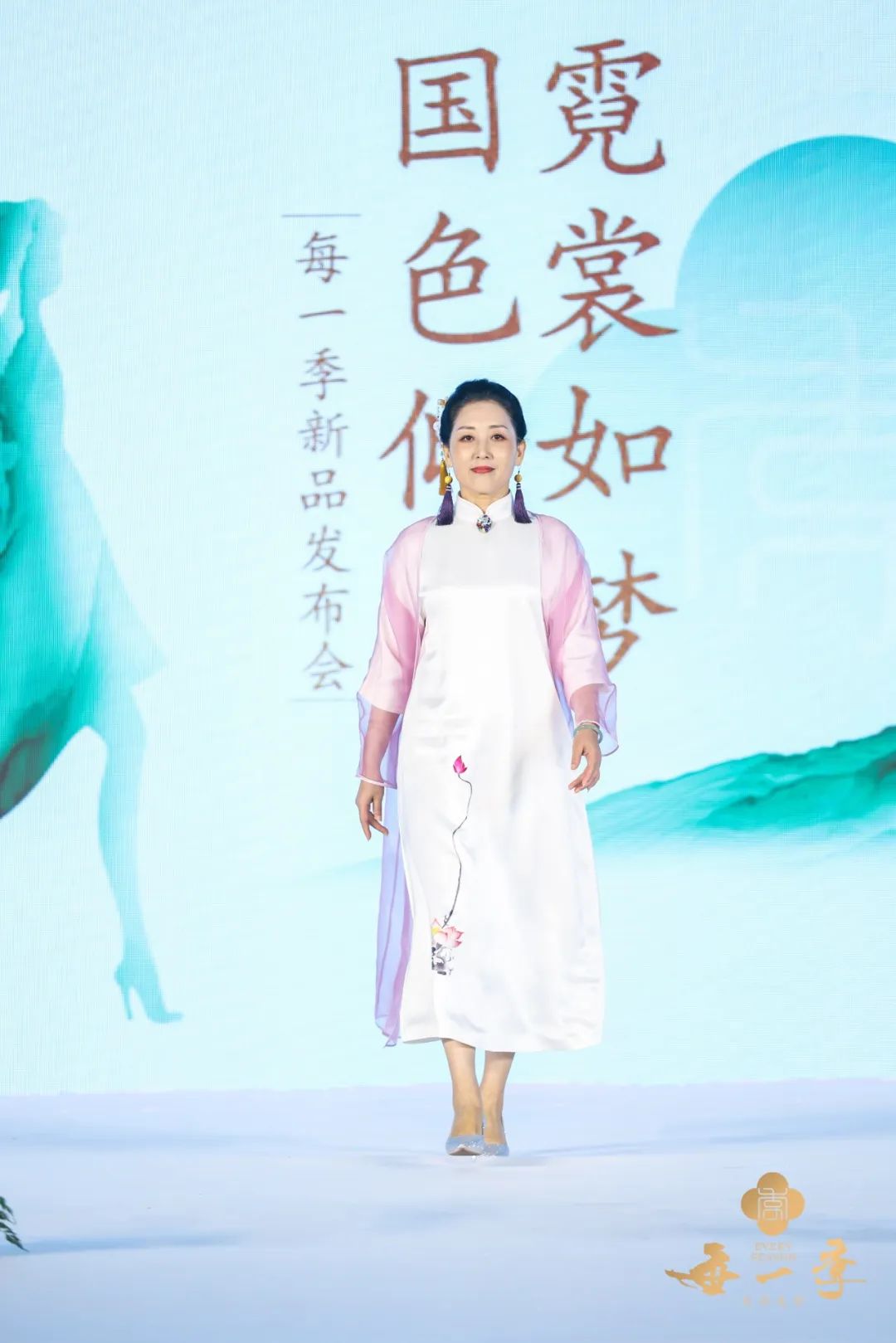 霓裳如梦,霓裳如梦汉服走秀串词