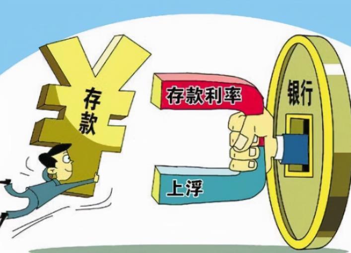 银行一般几月份存钱利息最高,银行存钱什么时候利息最高