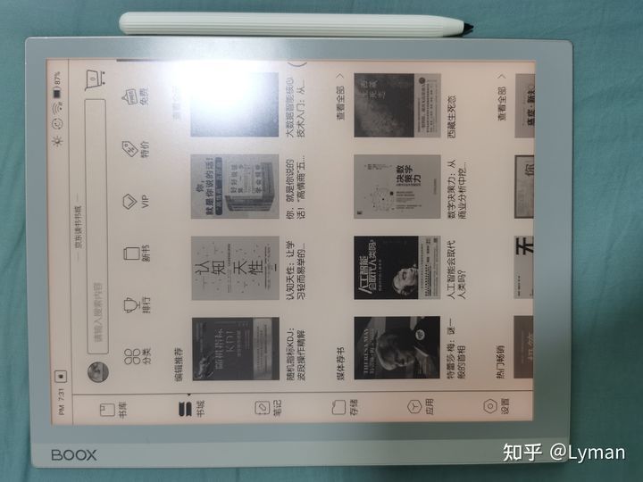 文石notex2笔记模板怎么用,文石notex对比文石noteair
