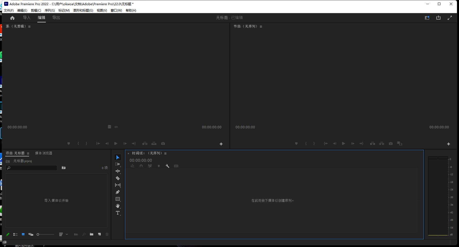 怎么进行音频合并？三招教你轻松合并