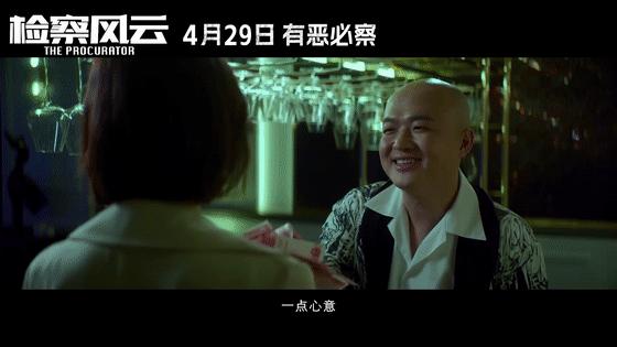 校园贷引发的命案,校园贷教授杀人案完整版