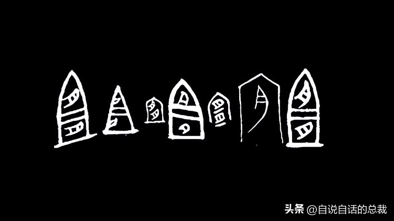 美洲发现中国古文字,美洲发现大银矿