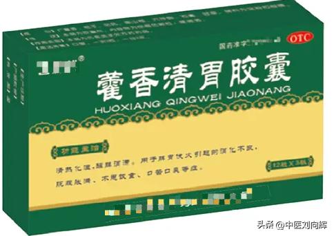 湿气快速消除食疗,湿气一除全身轻松