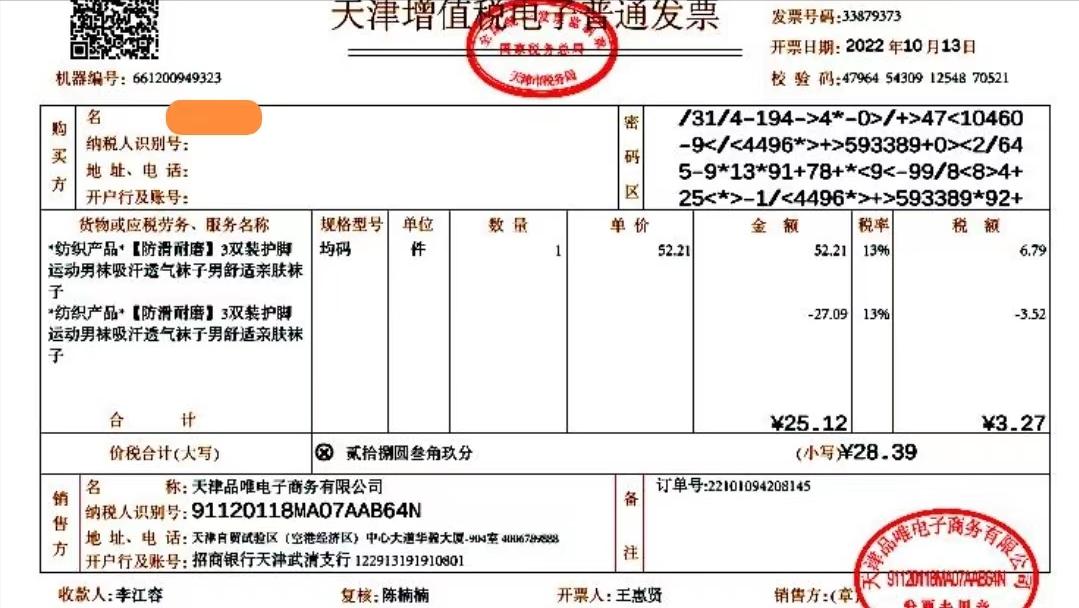 每年交了哪些税,生活中的所有税