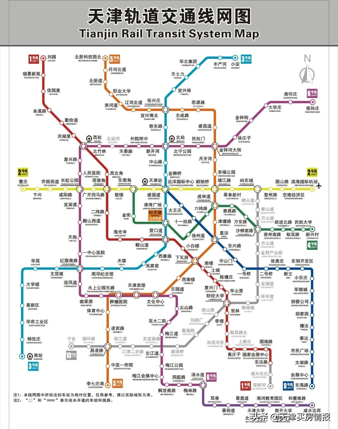 天津地铁飞速发展,天津地铁客流高峰