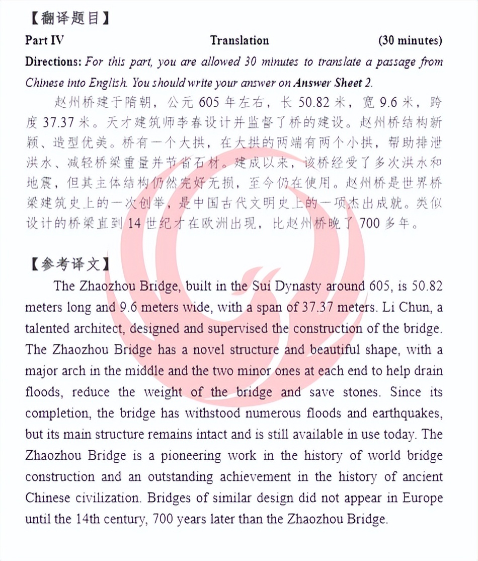 2023六月英语四级真题答案,2022年6月几号考英语四六级考试