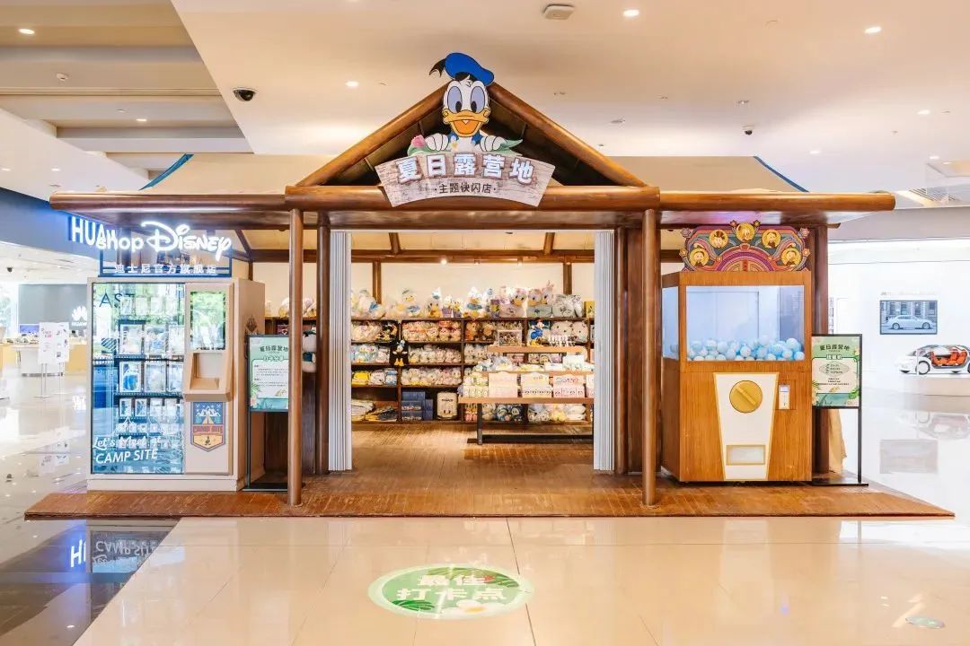 同样是快闪店，看燕京啤酒、PUMA、唐老鸭5大品牌如何玩出新高度