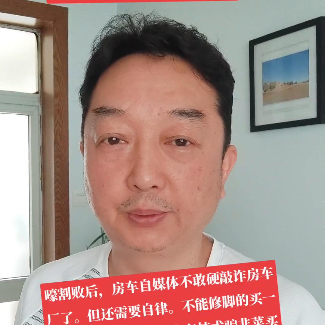 房车旅行坐房车走遍全世界,房车自媒体真实案例