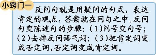 2022部编版六年级语文下册练习册,2022部编版六年级语文下册电子书