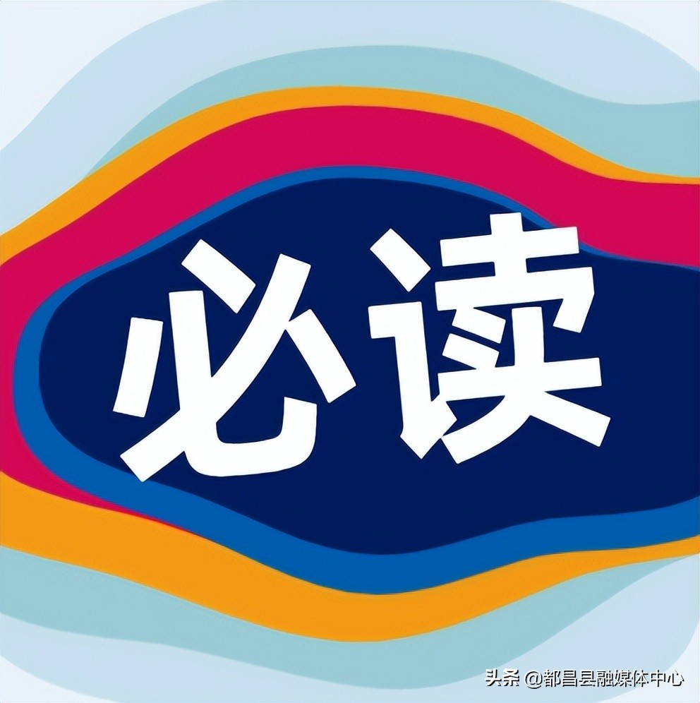 民生项目督查通报,全县重点工作完成情况督查通报