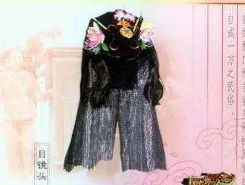 特殊汉族群体及服饰,清汉女和旗女服饰区别