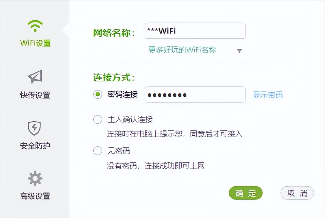 360wifi随身免费wifi,wifi无线热点