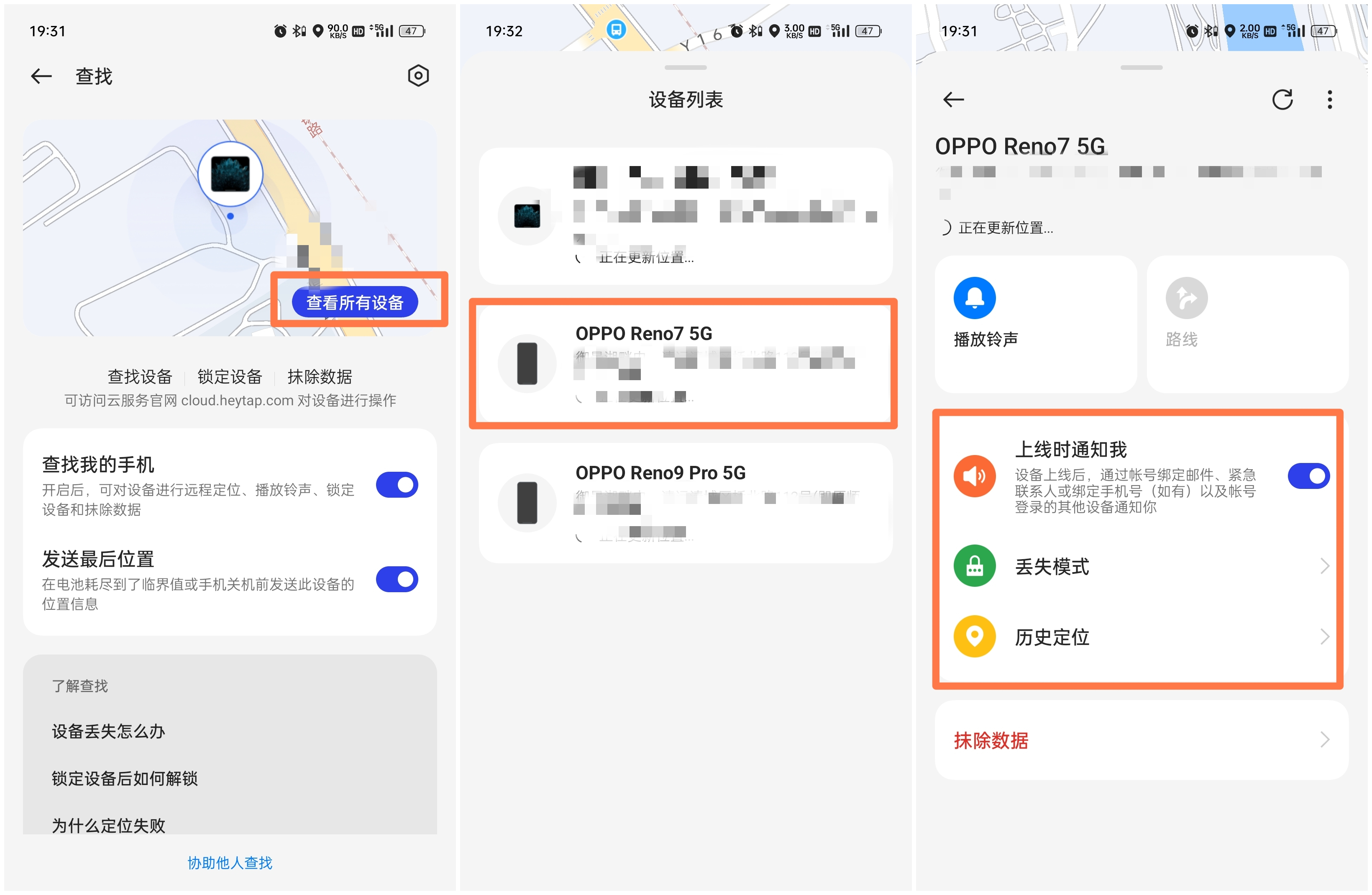 coloros涓㈠け妯″紡,coloros闃蹭涪