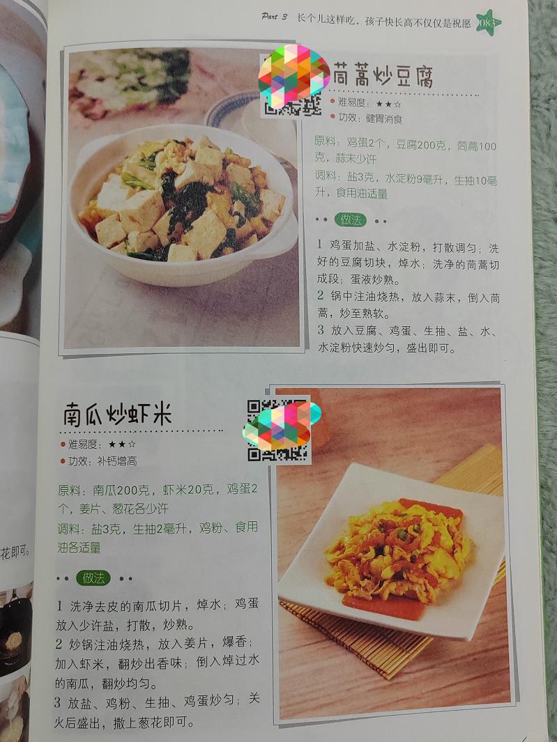 孩子吃的太饱不容易长高,儿童吃饭吃多饱才好