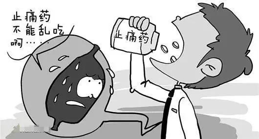 几种感冒药混着吃肝衰竭,紧急感冒药